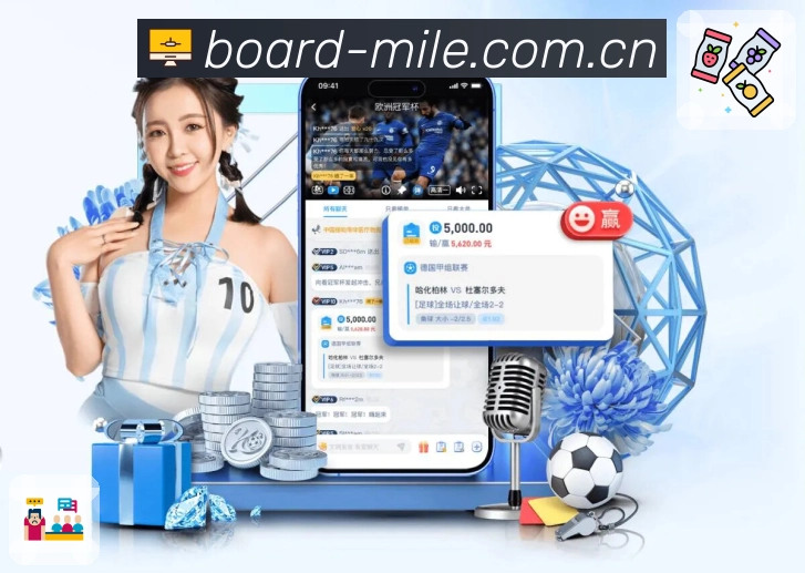 全景重点赛事覆盖