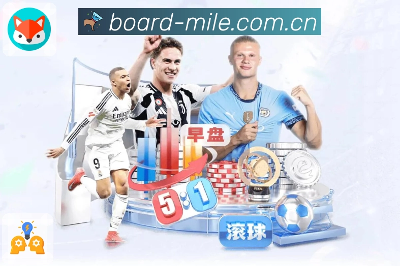 全景赛果查询服务