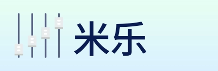 米乐 logo